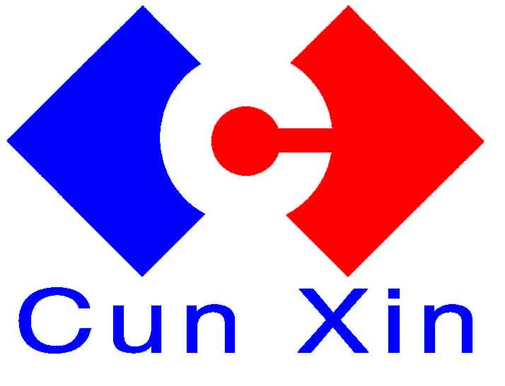 內蒙古存信招標有限責任公司