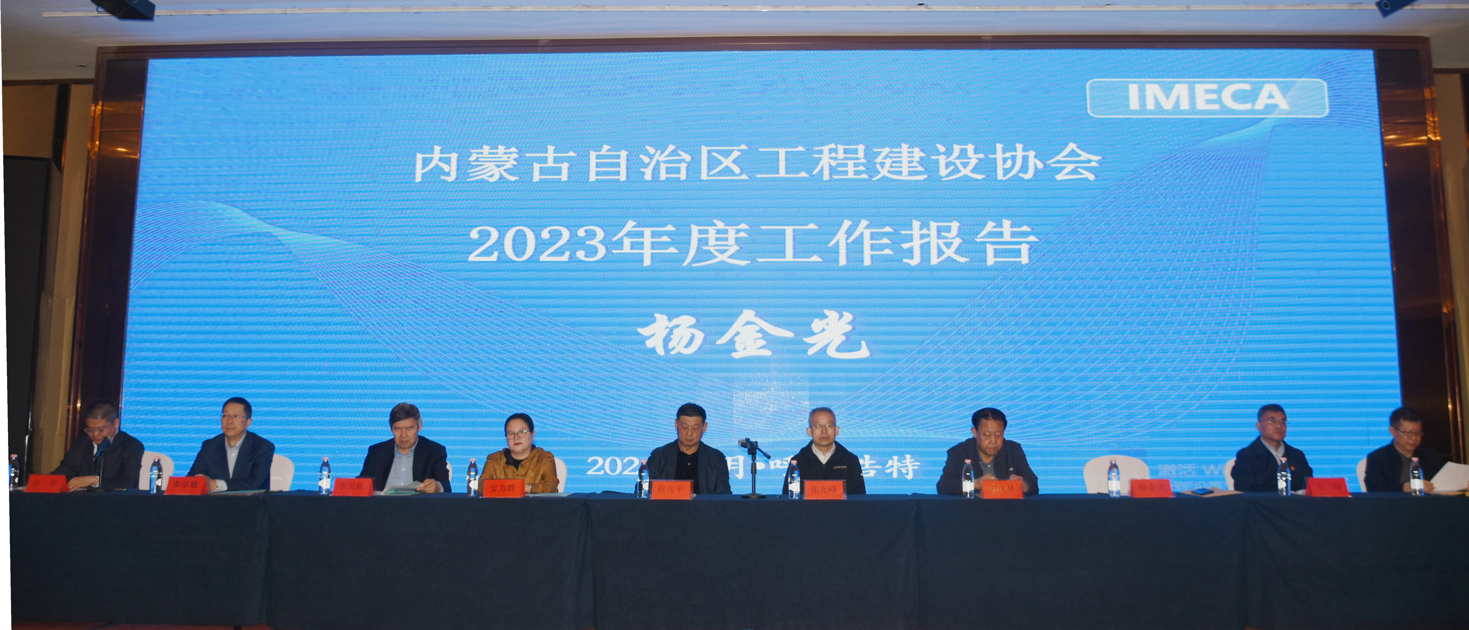 主席臺_副本.jpg 主席臺_副本.jpg